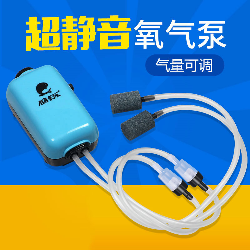 小型鱼缸增氧泵养鱼氧气泵增氧机充氧泵打氧泵加氧泵高清大图