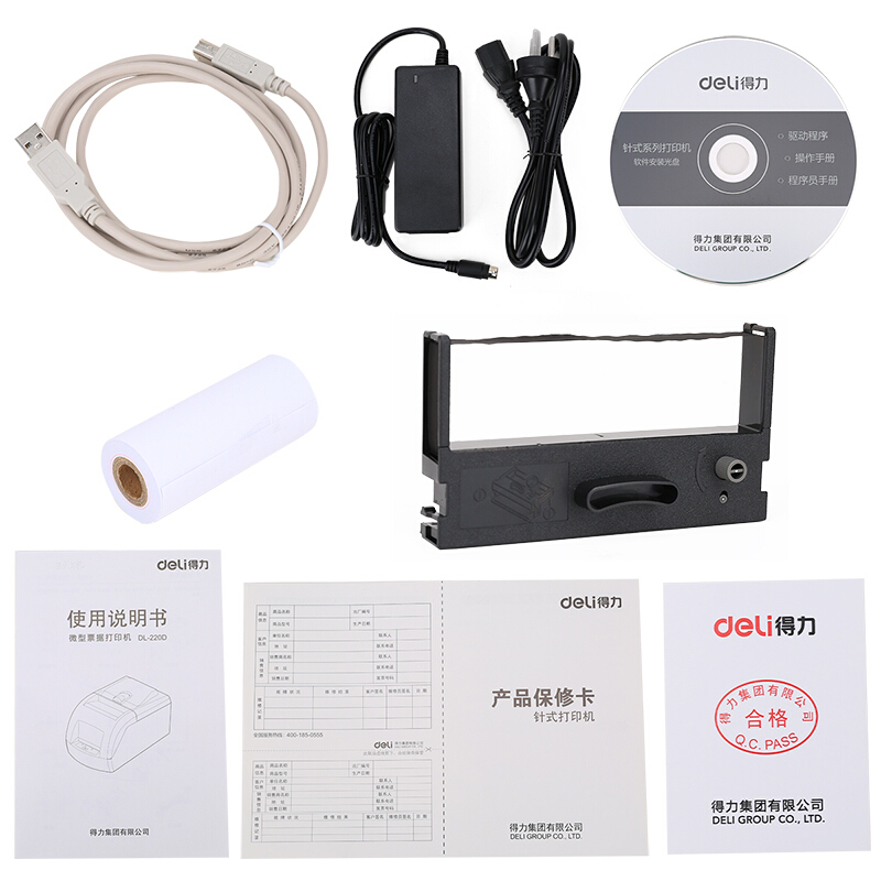 得力(deli)DL-220D微型针式打印机 单台装(白灰)高清大图