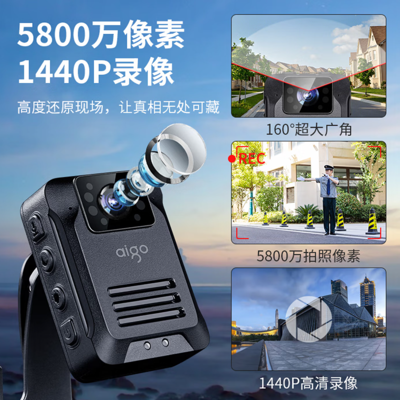 爱国者 执法记录仪高清随身摄像头胸前防爆小型录音远程控制T5 64G高清大图