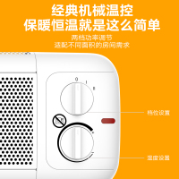 海路世(Heallux)硅晶电热膜取暖器防烫省电节能电暖气速热烤火炉
