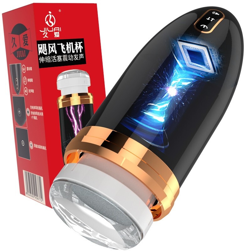 久爱 飞机杯男用全自动器具全智能伸缩旋转活塞式夹吸口互动发声自动加热加温震动男性情趣用品 全自动伸缩+旋转+发音+加热+高清大图