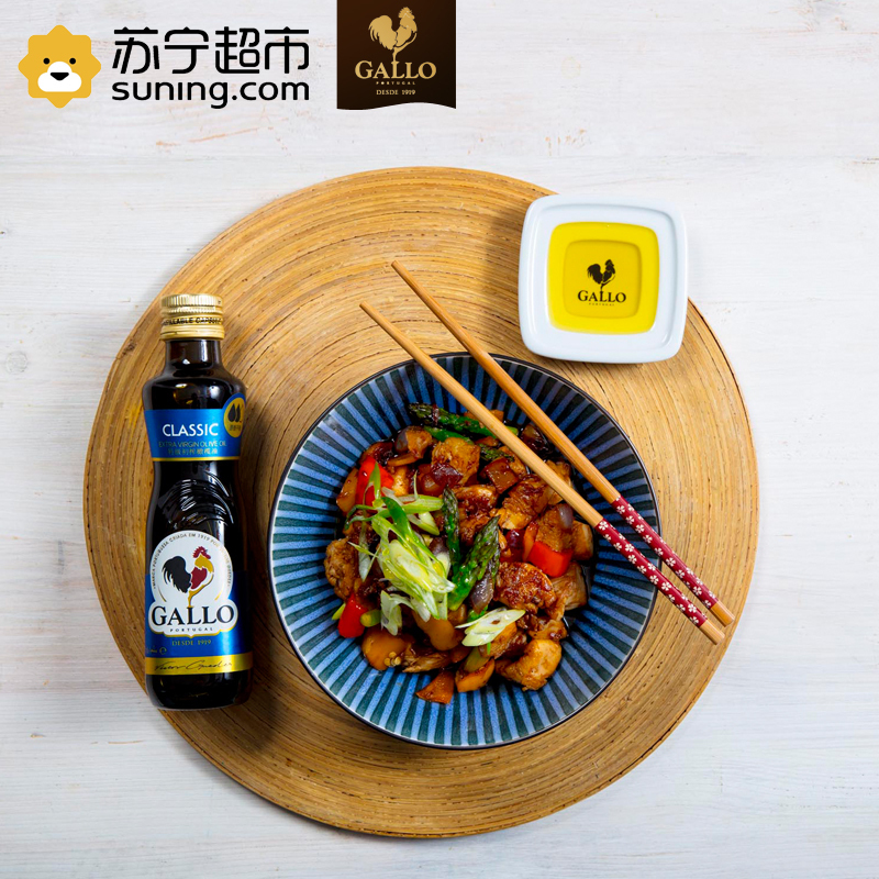 橄露 GALLO 葡萄牙原装进口经典特级初榨橄榄油250ml 食用橄榄油