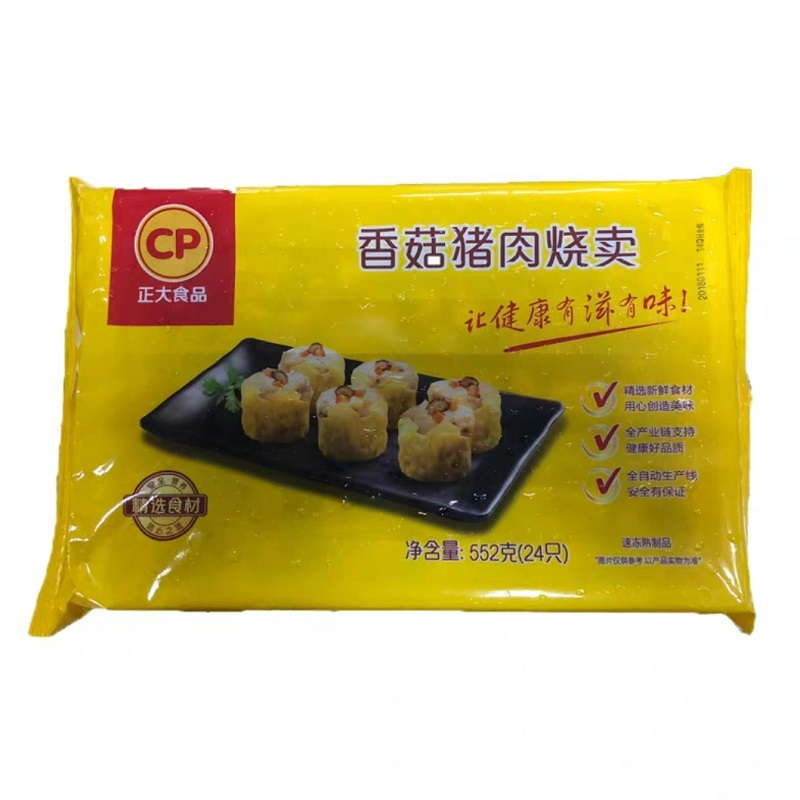 正大食品(CP) 香菇猪肉烧卖552g