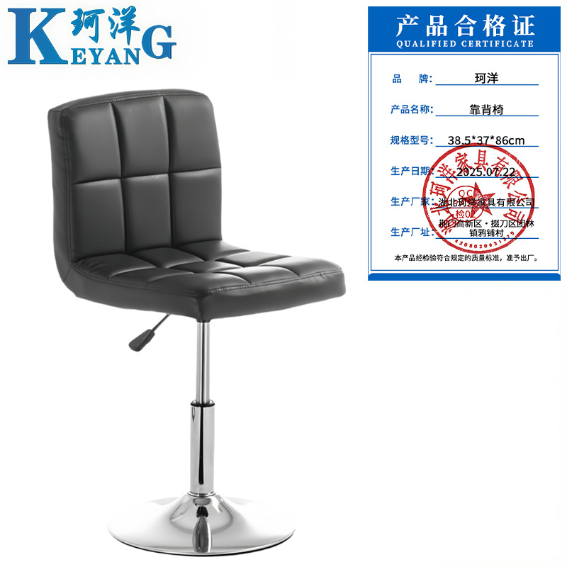 珂洋 靠背椅 38.5*37*86cm 把高清大图