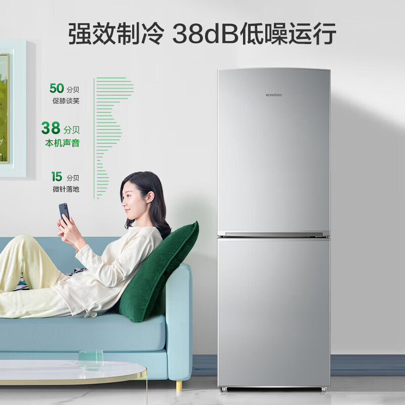 [官方正品]容声170升两门二门双门小电冰箱家用小户型节能超薄冷藏冷冻两用保鲜出租房宿舍BCD-170D11D