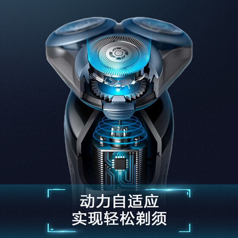 飞利浦(PHILIPS)电动剃须刀 干湿双剃 刮胡刀 智能动力调节胡须刀S5066/02高清大图