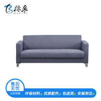 d593【标采】布艺办公沙发简约会客商务三人位接待小型办公室沙发 三人位沙发