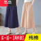 YIBUSHENG单/两件 阔腿裤女季宽松七分裤大码显瘦高腰休闲裤女裙裤女