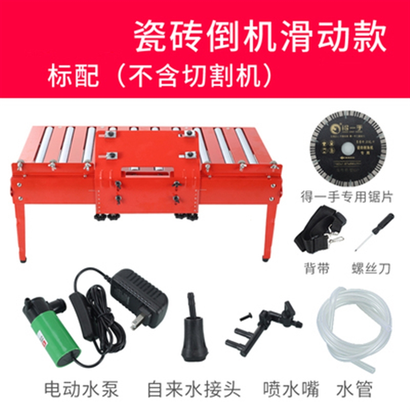 手滑动款瓷砖倒角机便携式切割机台式古达45高精度倒角器磁砖