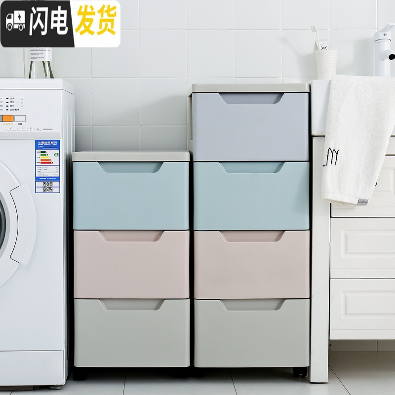 三维工匠卧室收纳柜塑料房间抽屉式床头柜厨房边角柜窄柜家用零食储物柜子高清大图