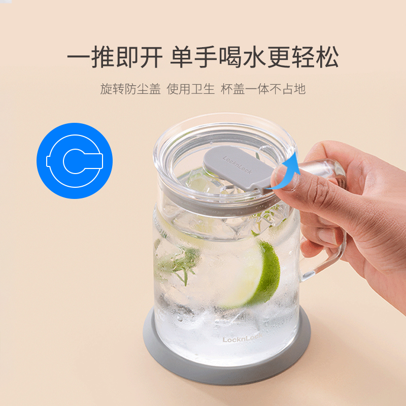 乐扣乐扣玻璃马克杯男生咖啡杯女高颜值早餐杯带盖杯子办公室水杯
