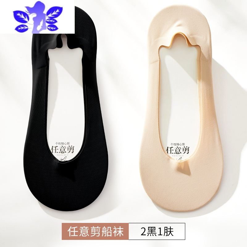 Ideamini冰丝船袜女夏季浅口隐形袜硅胶防滑不掉跟薄款高跟鞋袜单鞋袜袜子
