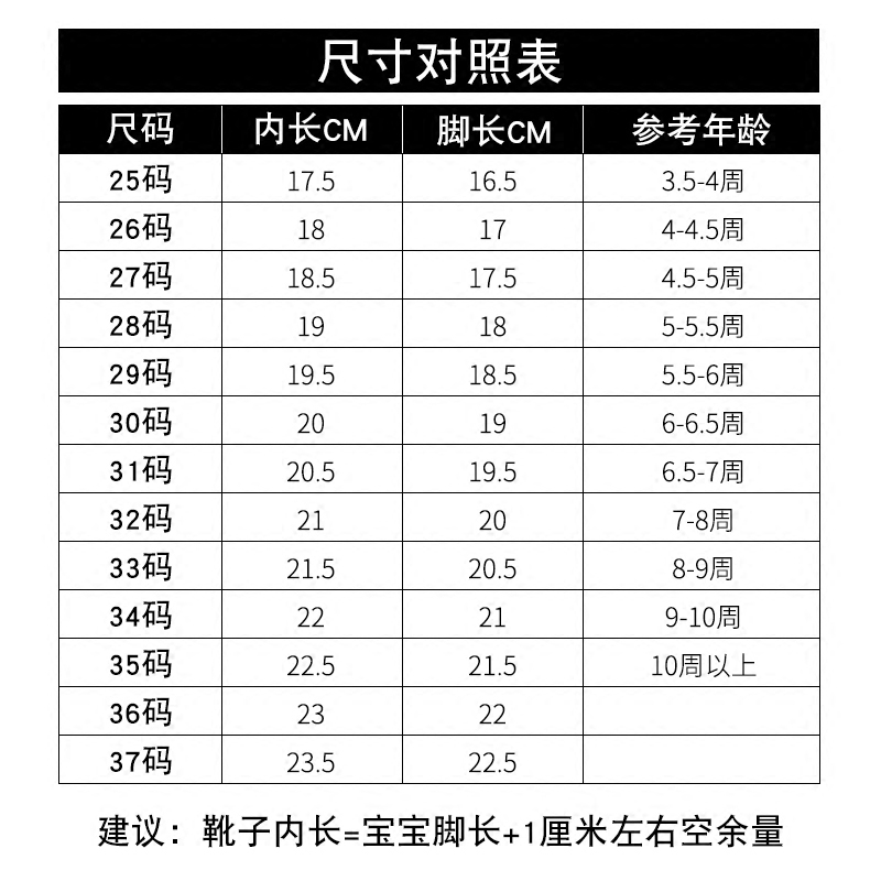 羊皮毛一体儿童雪地靴真皮羊毛女童靴子2018冬季新款保暖男童棉靴