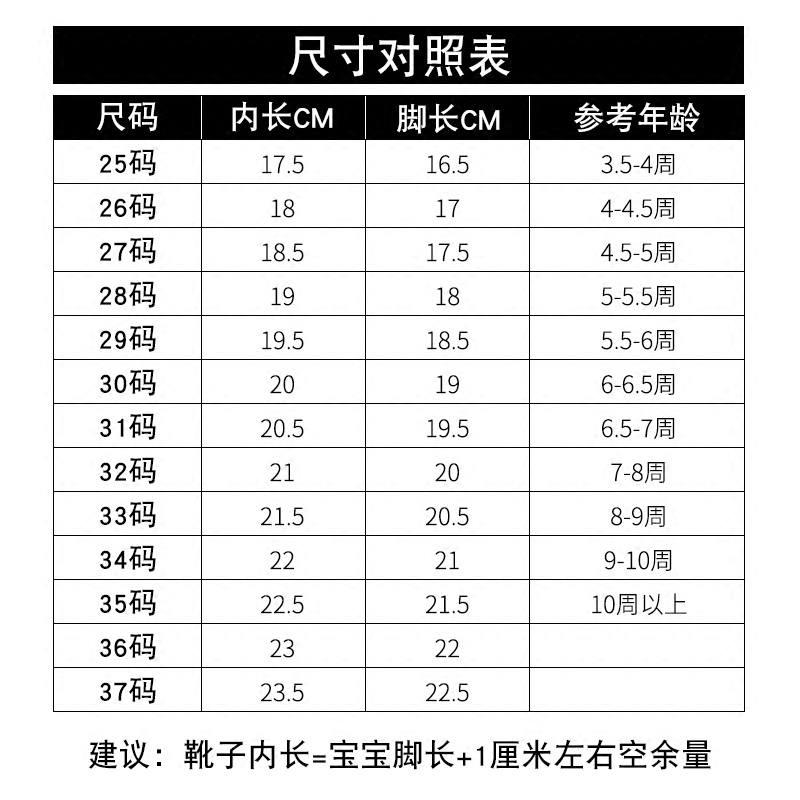 羊皮毛一体儿童雪地靴真皮羊毛女童靴子2018冬季新款保暖男童棉靴