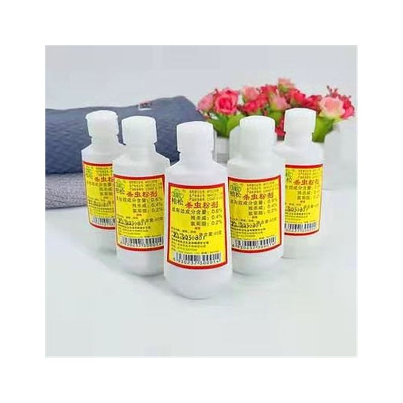 杀虫粉(三瓶装)|家用强效杀虫粉灭蟑螂蚂蚁跳蚤药杀虫粉剂室内驱虫一窝端防虫神器