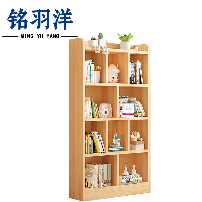 铭羽洋落地书架四层个高清大图