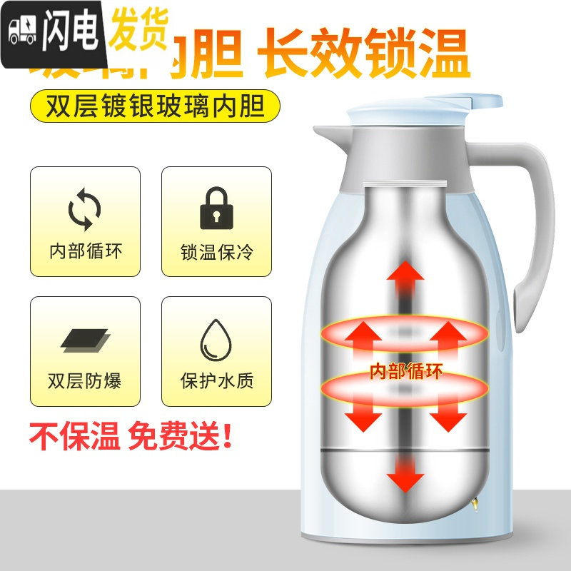 三维工匠保温水壶家用小暖壶保温杯大容量小型热水瓶保温瓶开水瓶宿舍暖瓶 猫1.0