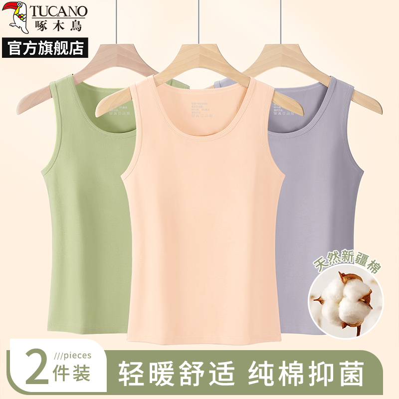 啄木鸟纯棉背心女士2025新款内搭打底修身遮副乳显瘦保暖上衣秋啄高清大图