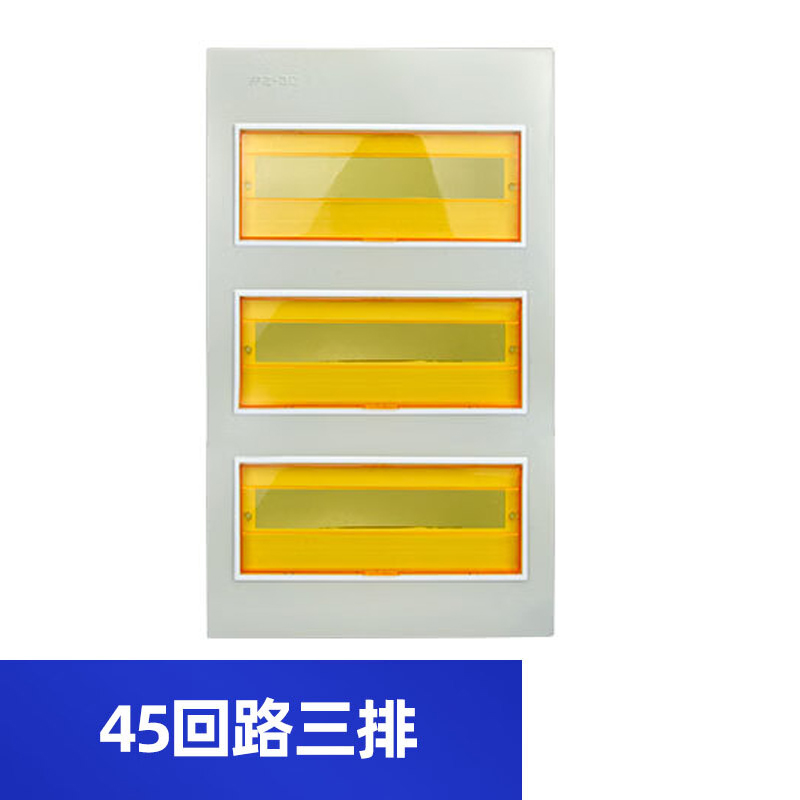 3M 配电箱盖板大型回路空开面板 三层45回路