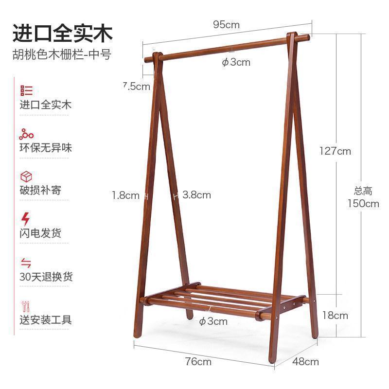 森美人实木衣帽架简约现代家用挂衣架创意简易折叠衣服架子卧室落地衣架 木栅栏中号-胡桃色（现货速发）