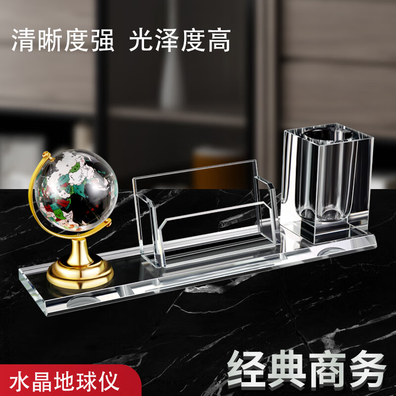 墨申办公桌笔筒摆件水晶高档收纳盒大容量桌面创意定制刻字logo时尚高清大图