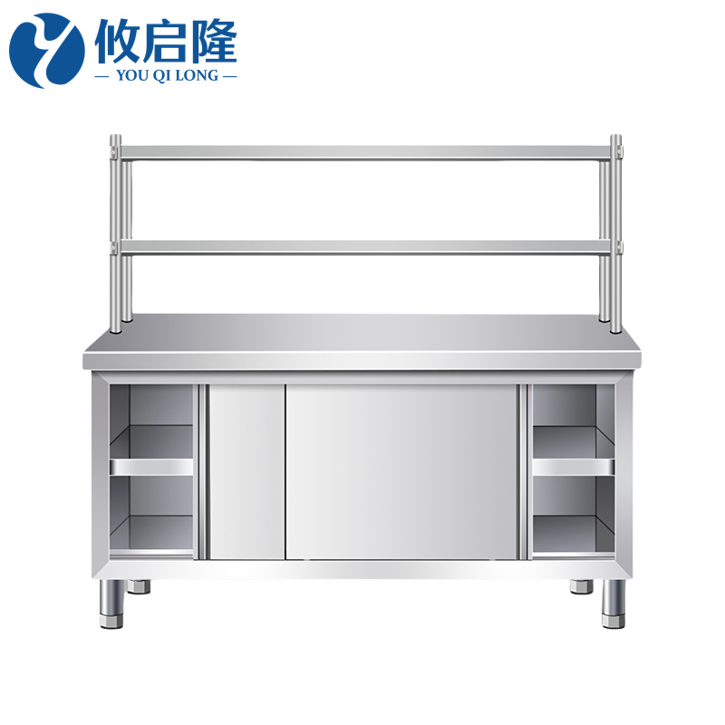 攸启隆高清大图