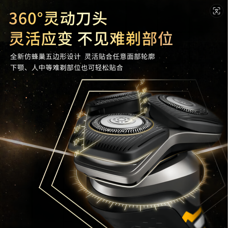 飞利浦S5618/09