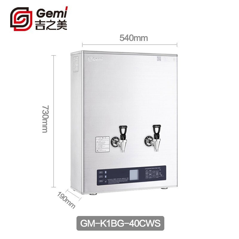 吉之美(Gemi)商用开水器GM-K1BG-40CSWA 步进式加热全自动直饮机 餐饮大流量热水机