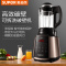 苏泊尔(SUPOR)破壁料理机智能预约料理用 SP901