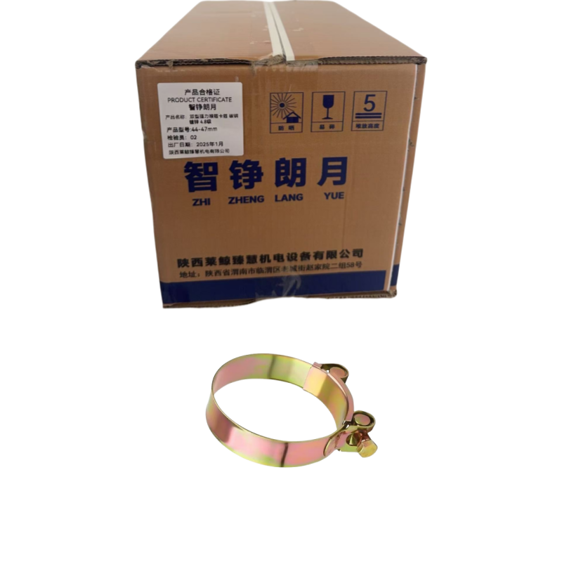 智铮朗月 双型强力喉箍卡箍 碳钢镀锌 4.8级 44-47mm 个高清大图