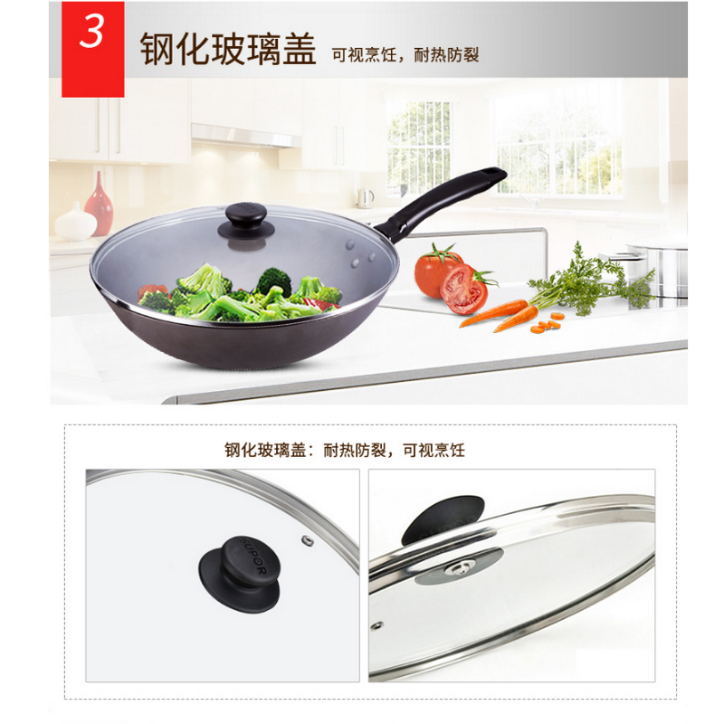 苏泊尔(SUPOR) 精铸铁锅玻璃盖 32CM炒锅 FC32Q1新