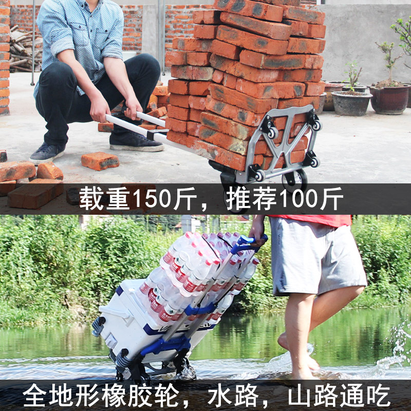 闪电客家用爬楼梯手拉车小便携折叠行李车手推车拉拖车
