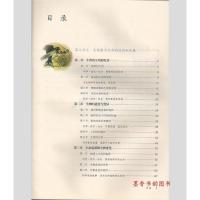 正版人教版生物八年级上下册书课本教材共2本人民教育出版社 8初二八年级上册+八年级下册生物书课本教材人民教育出版社