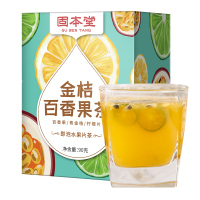 买一发二盒固本堂固本堂水果茶果干金桔百香果茶冻干柠檬片泡水花茶包组合花果茶