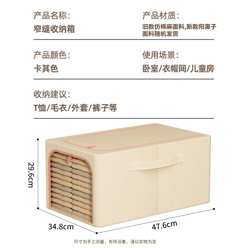 晟旎尚品布艺收纳箱 衣服玩具衣物收纳箱储物箱整理箱49L 卡其色1只高清大图