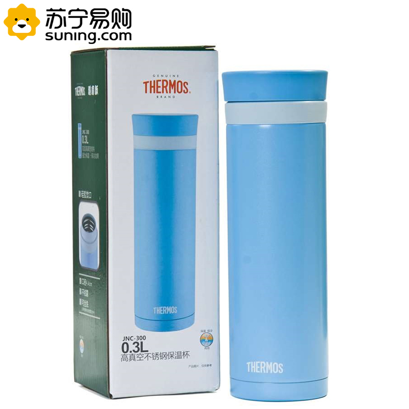 膳魔師(THERMOS) JNC-300 保温杯 300ml 保温杯小巧轻便口袋杯不锈钢水杯300ml
