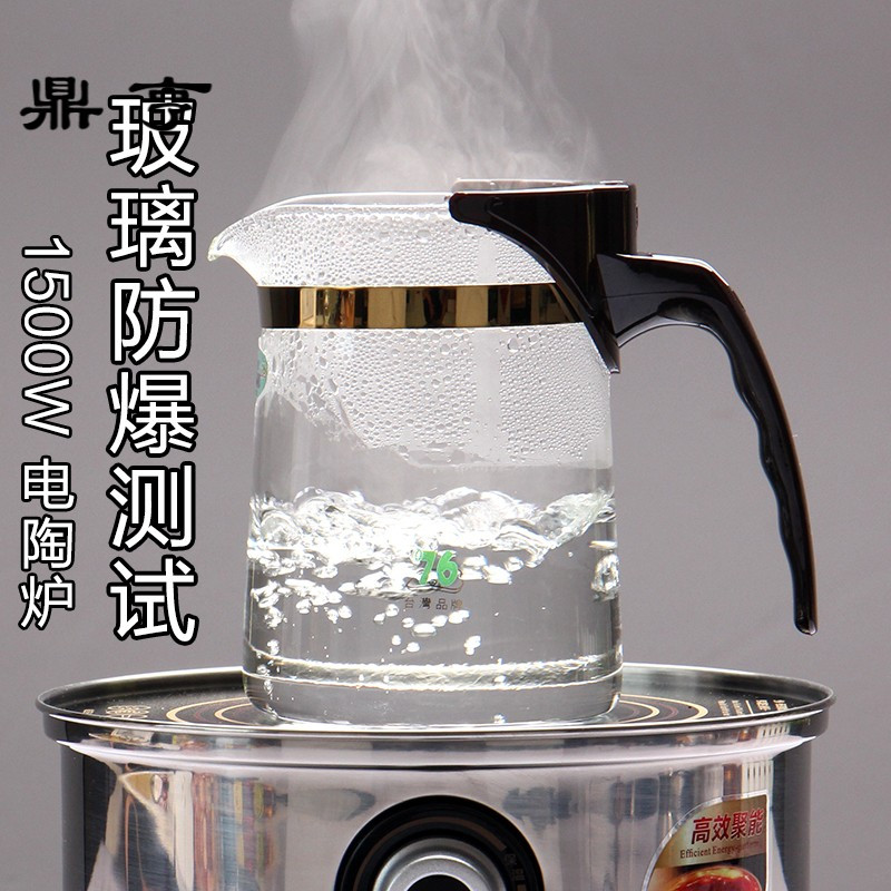 鼎亨台湾76飘逸杯 小号过滤玻璃泡茶壶 耐热沏茶玲珑杯冲茶器功夫