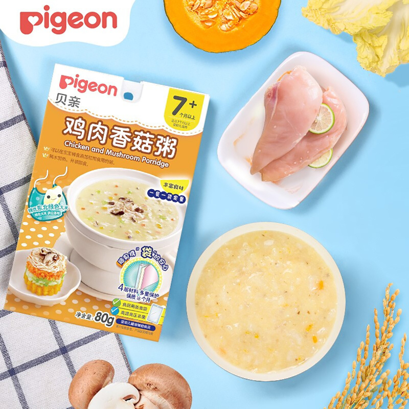 贝亲(Pigeon)婴幼儿辅食粥 宝宝米糊粥 [7个月+鸡肉套餐]5包(2种口味)