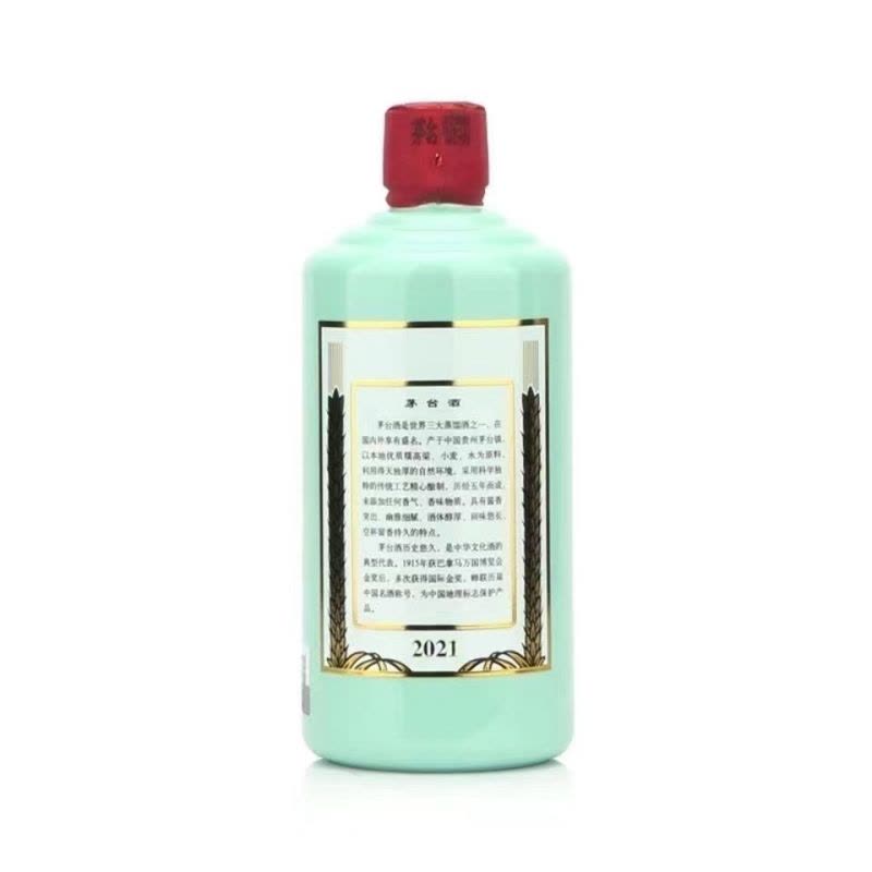 貴州芽台酒　白酒　新品　2021年製 500ml 53% 酒别重逢]贵州茅台酒香溢五洲53度500ml*6瓶酱香型白酒整箱【价格