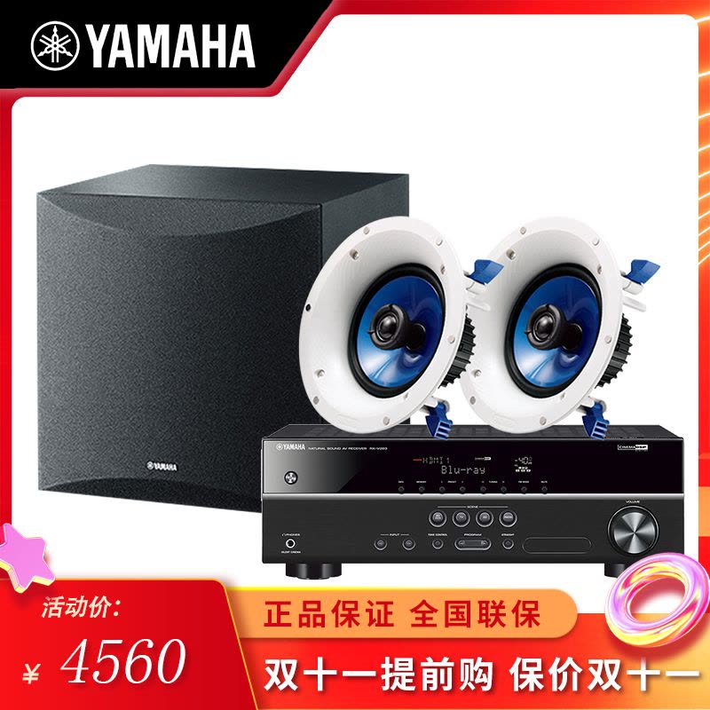 人気アイテム YAMAHA 白 2個 VXS1MLW スピーカー - www.dime.com.co