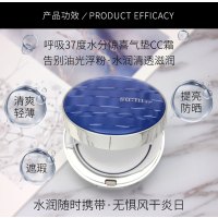su:m37苏秘呼吸经典气垫CC霜粉底/遮瑕01象牙白 30g【送替换装】隔离紫外线均匀肤色遮瑕隐形毛孔隔离SPF50