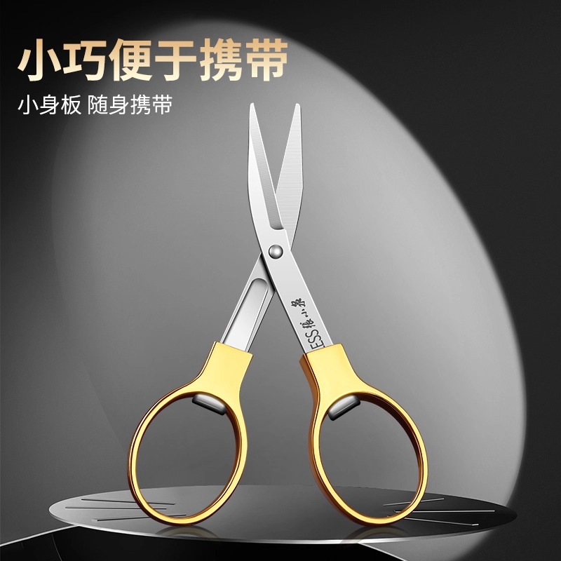 张小泉折叠剪刀小型便携户外迷你随身旅行剪鼻毛不锈钢小剪刀正品8138高清大图