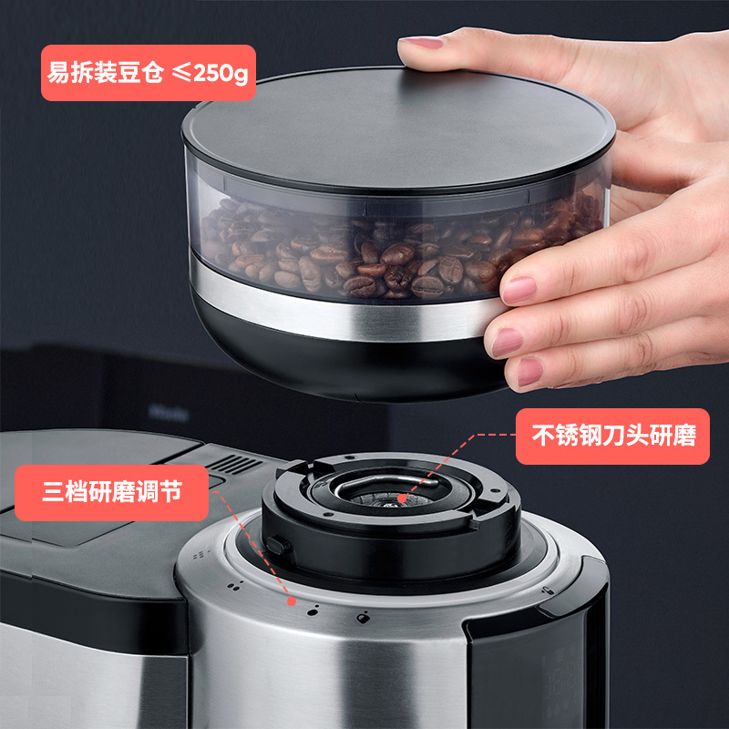 德国SEVERIN施威朗美式咖啡机研磨一体机家用办公室滴滤式豆粉两用KA4850
