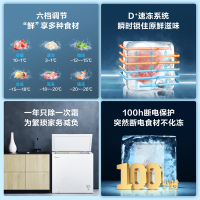 美的(Midea)203升 单温卧式冷柜 家用冰柜 冷藏冷冻转换柜 顶开门冷柜 一级能效 BD/BC-203KM(E)