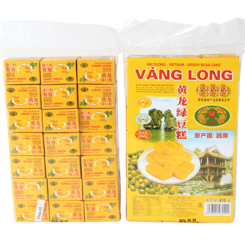 【42盒装】进口越南黄龙绿豆糕410g/42小盒好吃的网红零食饼干糕点特产休闲食品