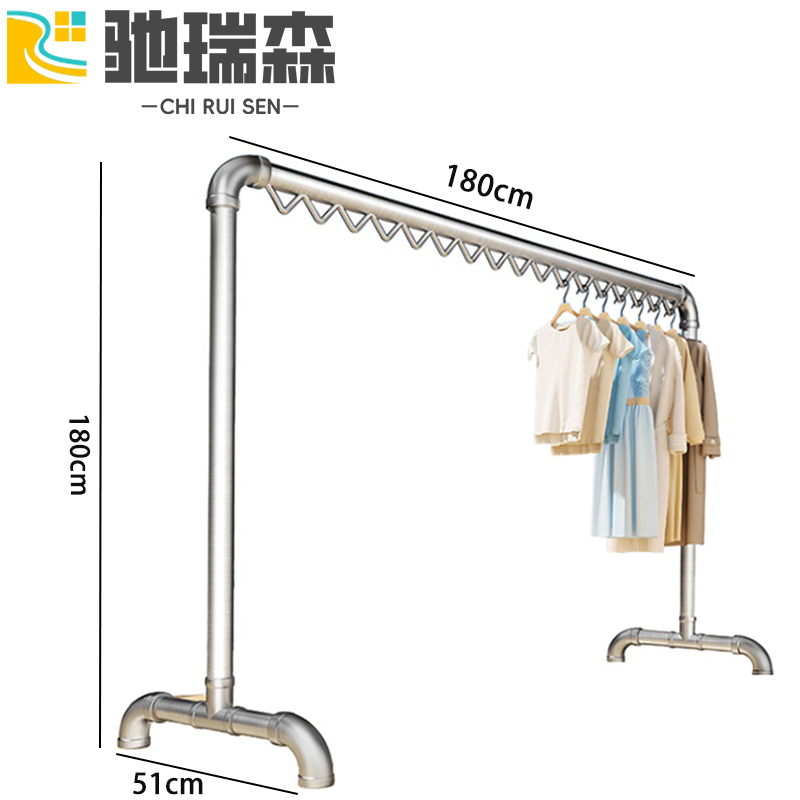 驰瑞森晾衣架 衣服架180*51*180cm 个