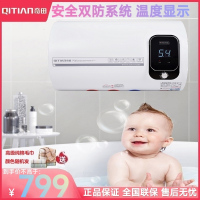 QiTian/奇田SMS-40-A2圆桶储水式电热水器 家用横式电热水器40升2000W