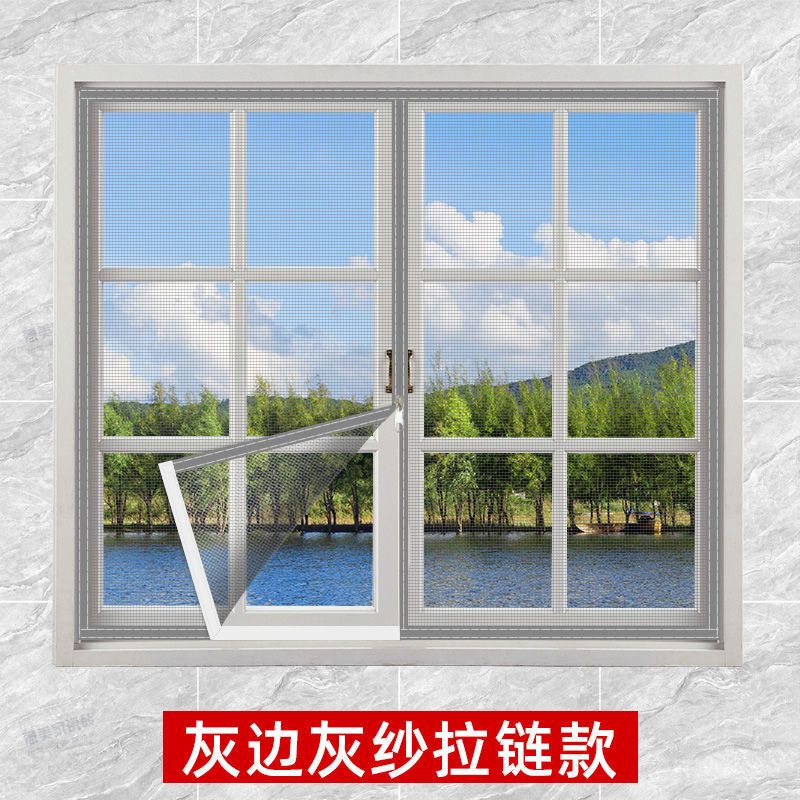 窗户门帘防蚊纱窗纱网自装型家用魔术贴简易网纱自粘式隐形沙窗帘