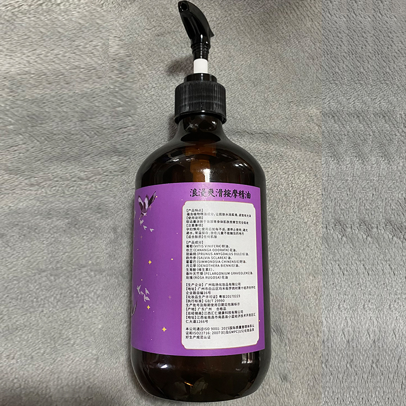汇仁按摩精油500ml私处全身玫瑰通经络推油女用刮痧油情侣免洗