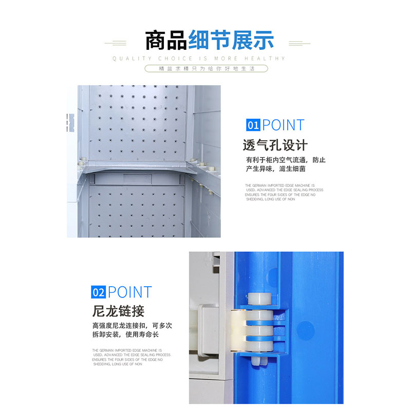 鑫睿辉 ABS更衣柜 6门1146*500*1940mm 台高清大图